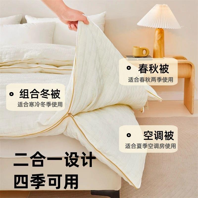 子母被a类母婴级大豆纤维二合一拉链款被子冬被棉被双胞胎字母被