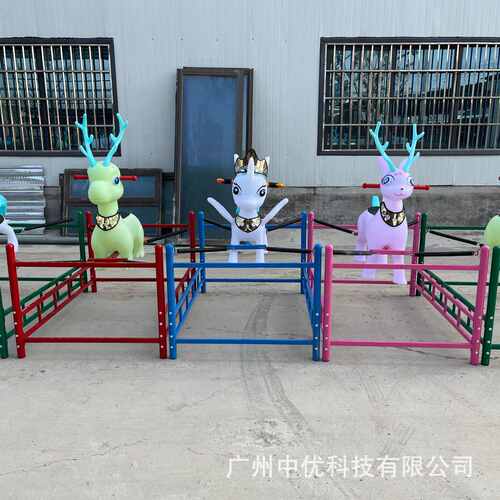 景区网红游乐设备摇摇马儿童乐园亲子农庄无动力趣味项目厂家直供
