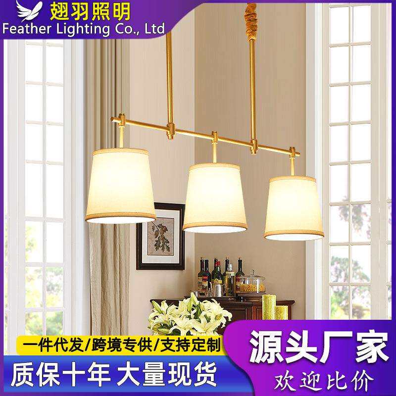 美式乡村三头吊灯全铜餐厅布艺灯现代欧式书房灯厨房吧台简约灯具