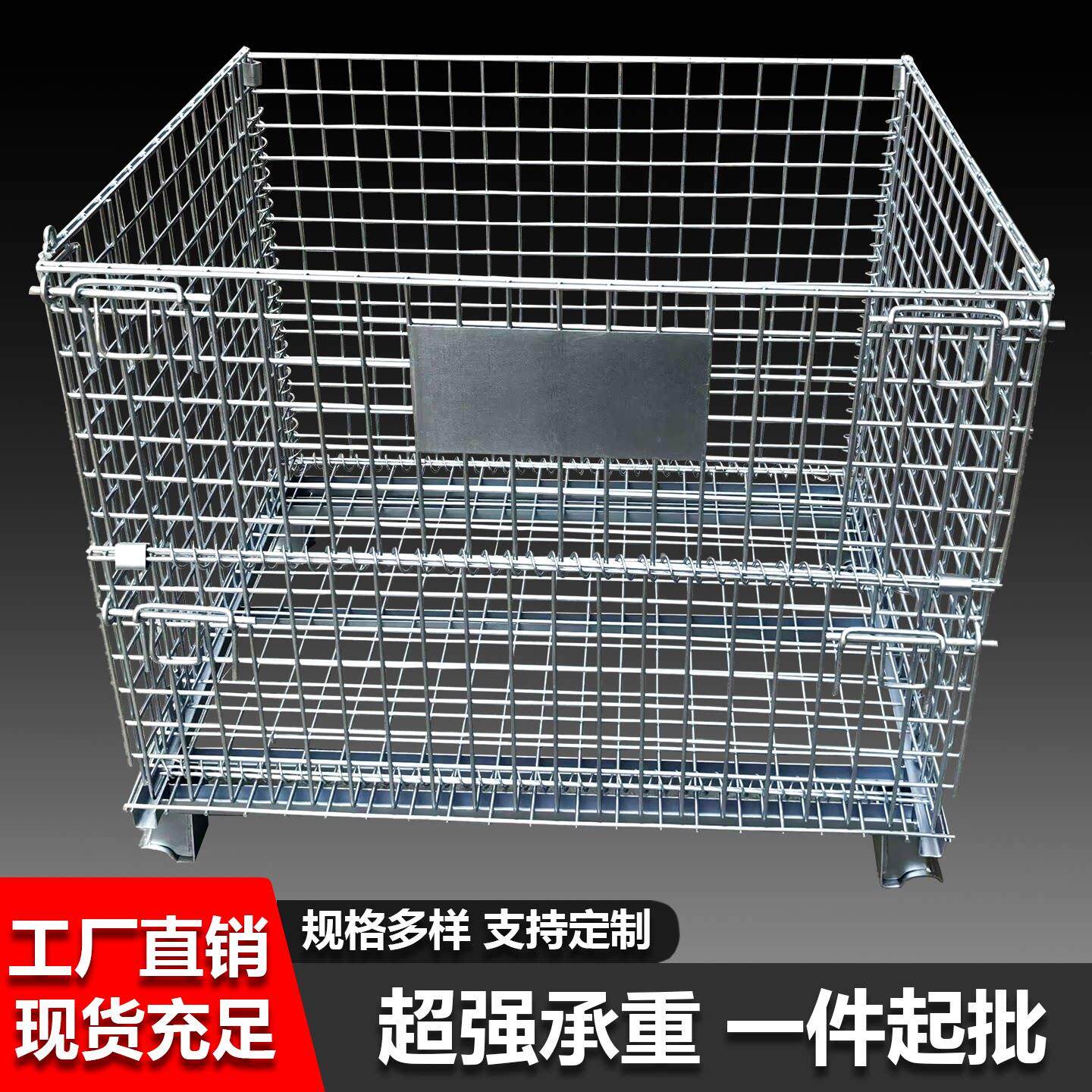 仓储笼折叠铁框铁笼仓库笼快递分拣框推车金属网格周转箱筐镀锌