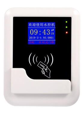 扫码刷卡水控机IC卡节水控制器饮水机刷卡水控机计时娄底报表