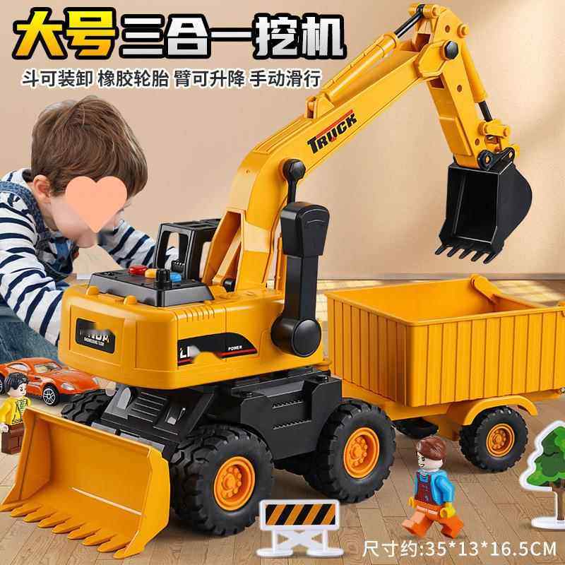 超大号挖掘机玩具车儿童推土铲雪工程车男孩挖土机装载机玩具