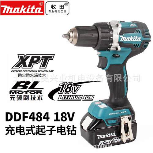 北京牧田18V充电式起子电钻DDF484Z/RFE/RME/RTE