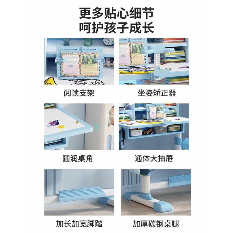 儿童学习桌小学生写字作业课桌椅组合套装家用桌子小孩书桌可升降