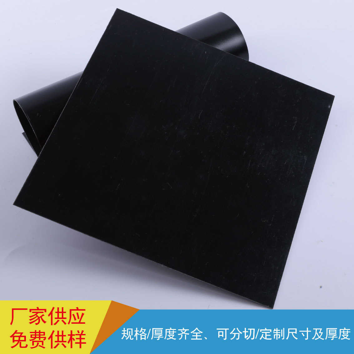 pc面光 光 pc黑pc 黑色光片材pc 双黑光 板黑板材pc
