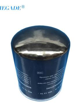 通用款空压机机油W滤芯66155KW/75H3517油过滤3器WD174机7油格D13