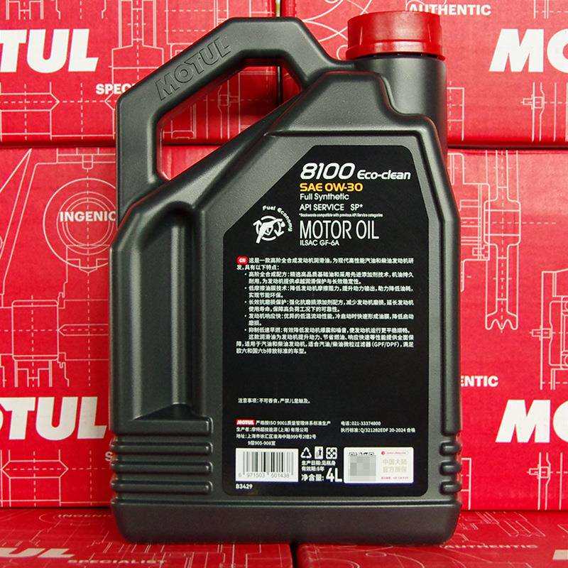 摩特 8100 Eco-Clean 0W-30 4升 SP AECEC2 全合成发动机机油