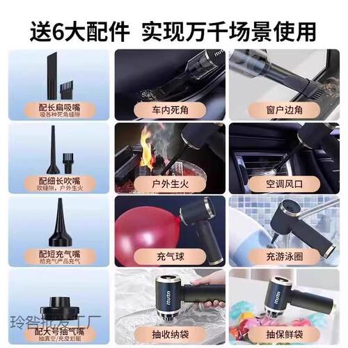 昂手爱图腾车载吸充尘器车用无线电你迷小型持吸吹450抽充大吸力