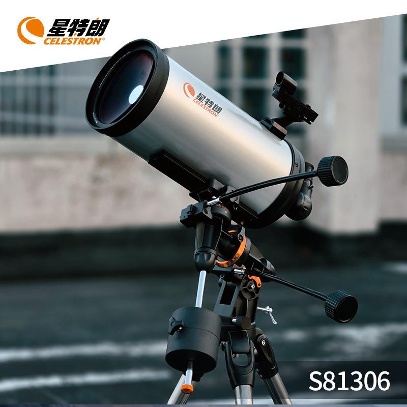星特朗天文望远镜150EQ3M-MAK6高清高倍赤道仪深空太空专业观天