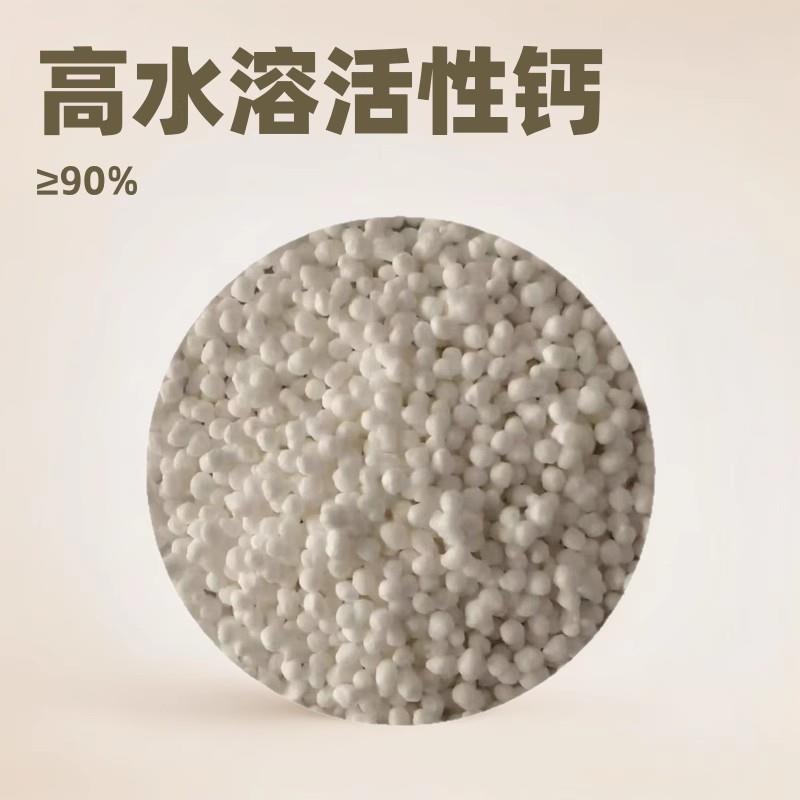 活性离子钙水产养殖水溶钙肥水溶颗粒离子钙水虾蟹专用活性离子钙