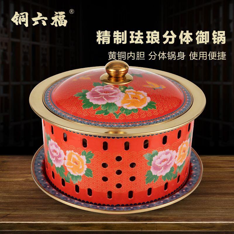 景泰蓝珐琅铜火锅酒精燃环保油御用菊花铜火锅御锅活鱼锅奶茶铜锅