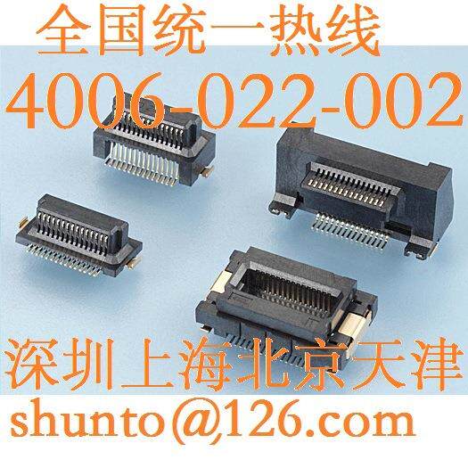 140PIN板对板浮动连接器生产厂家KEL进口接插件DY11-140S-1