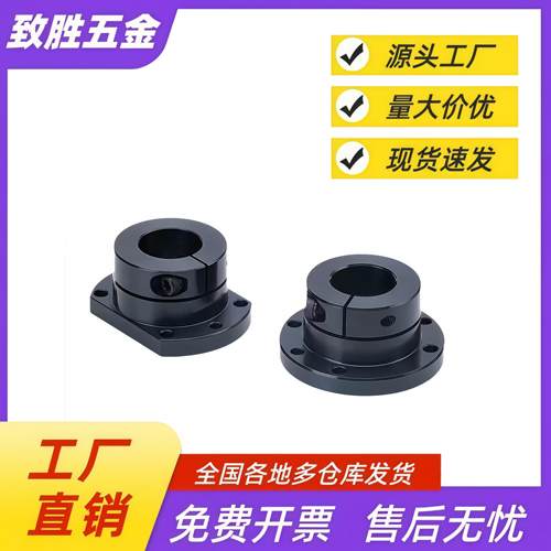 光轴固定座 导向轴支座 STHWCL/STHWCBL12 16 20 25 30 35 40 50