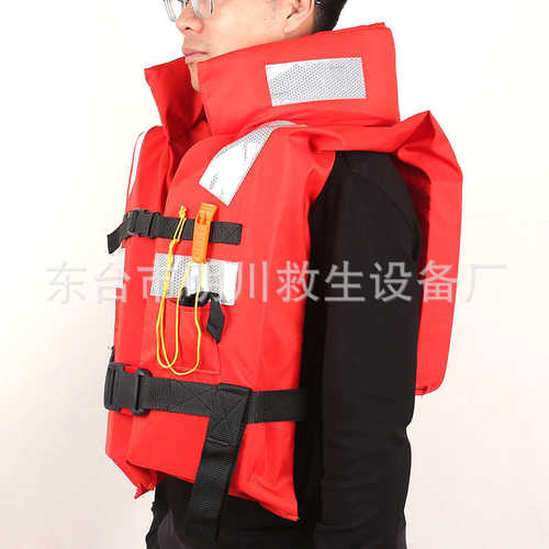 CCS船用救生衣 船用工作救生衣 CCS船员旅客救生衣带口哨船检