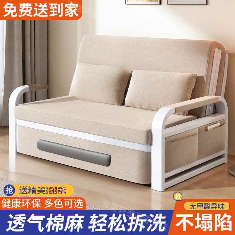 单人折床多功双人沙发床能家用客厅伸床小户型耐用简易折缩VXI叠