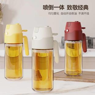 北格喷油壶家用厨房不挂油喷倒两用防漏油罐玻璃喷雾油瓶调料醋瓶