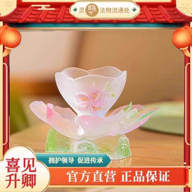 杭州文创琉璃芙蓉桃花杯十二花神茶杯主人杯托杯垫功夫礼盒品茗杯
