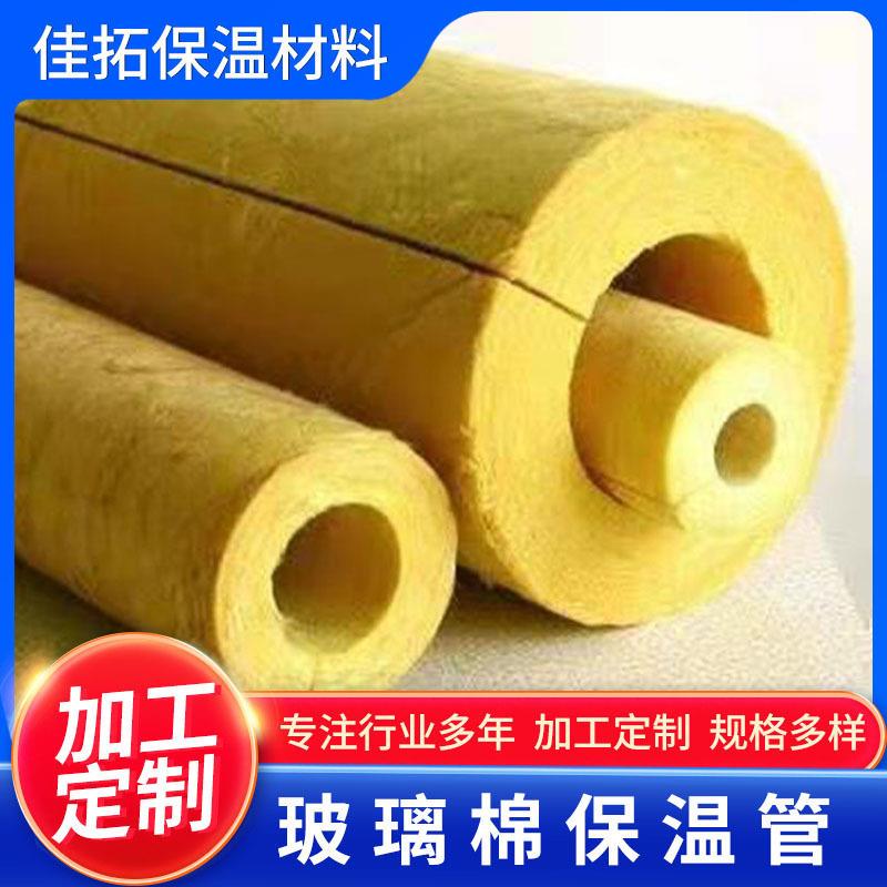 离心玻璃棉保温管蒸汽管道吸音隔热管套带铝箔自开口玻璃棉管壳