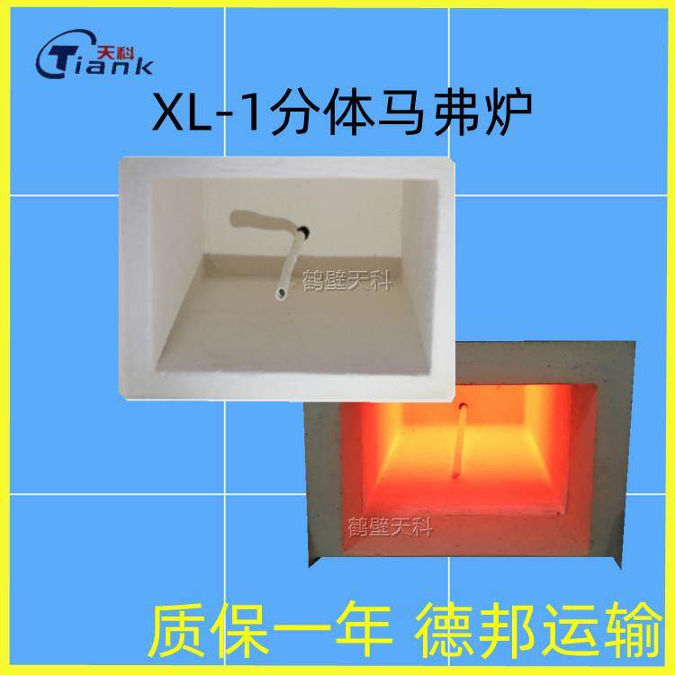 煤炭灰分测定热处理箱式高温炉煤炭实验仪器智能分体马弗炉,畜牧/养殖物资,养殖恒温箱/恒温设备,淘宝优惠券,粉丝福利购,淘宝优惠卷