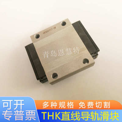 THK导轨滑块SSR15XV SSR20XV SSR25XV SSR20XWM直线导轨
