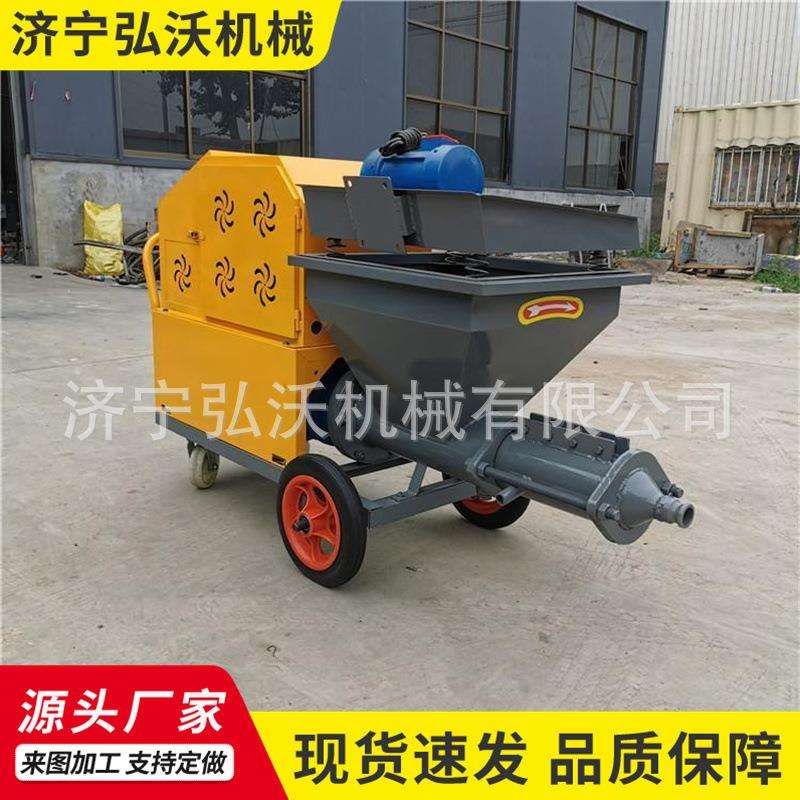 工地装修施工水泥上料机511型砂浆喷涂机油漆涂料混凝土喷涂机