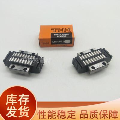 THK滚柱滚动单元LRB1547Z LRB2055Z LRB2565Z LRB3275Z LRB4095