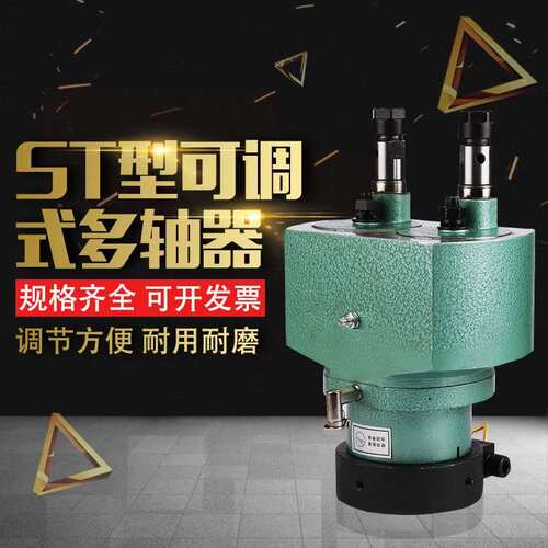 多轴器台转全自动ST108可调固定式攻丝机多孔钻攻牙机动力头双轴