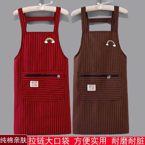 纯棉透气背带围裙家用防油污厨房做饭上班干活耐脏时尚工作服