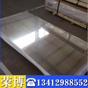 供应329j3L双相不锈钢板 SUS329J3L圆棒 圆钢 可零切当天发货