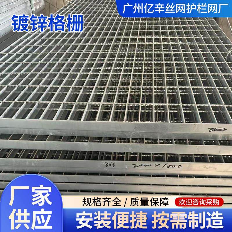 镀锌格栅平台钢格板井盖集水井镀锌钢格栅钢制井圈地沟雨水篦子,基础建材,排水沟槽/盖板,淘宝优惠券,粉丝福利购,淘宝优惠卷