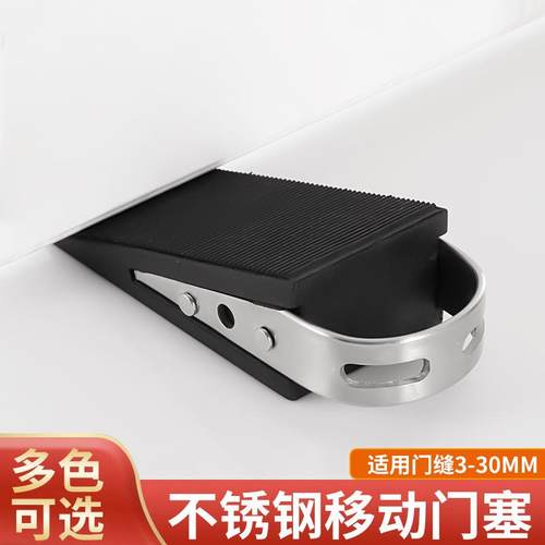 304不锈钢门塞门顶阻门器木门限位器免打孔防撞橡胶门阻防风门挡