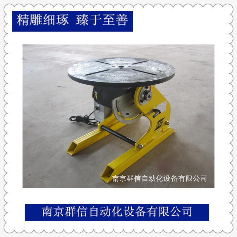 南京150KG变位机苏州昆山变位机常州焊接转台自动焊接转台