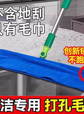 魔术扫把专用抹布刮水拖地两用布套保洁毛巾拖把地刮打孔抹布