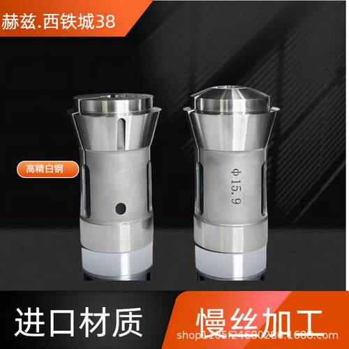 西铁城M32/L32扩大L38型 数控走心机主夹背夹 高精白钢钨钢夹头