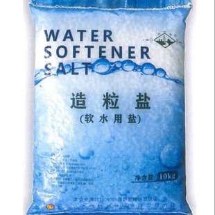 软水机专用盐离子交换剂树脂软水盐工业造粒盐 湖北再生剂工厂