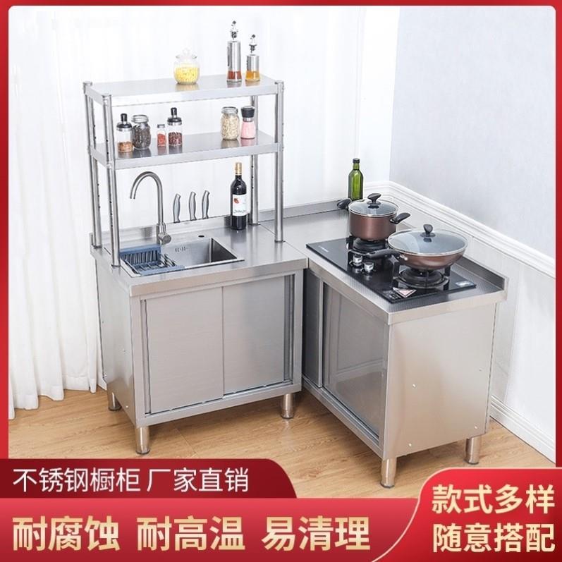 厨房不锈钢工作台一体柜洗菜水池储物柜拉门操作台水池灶台一体柜