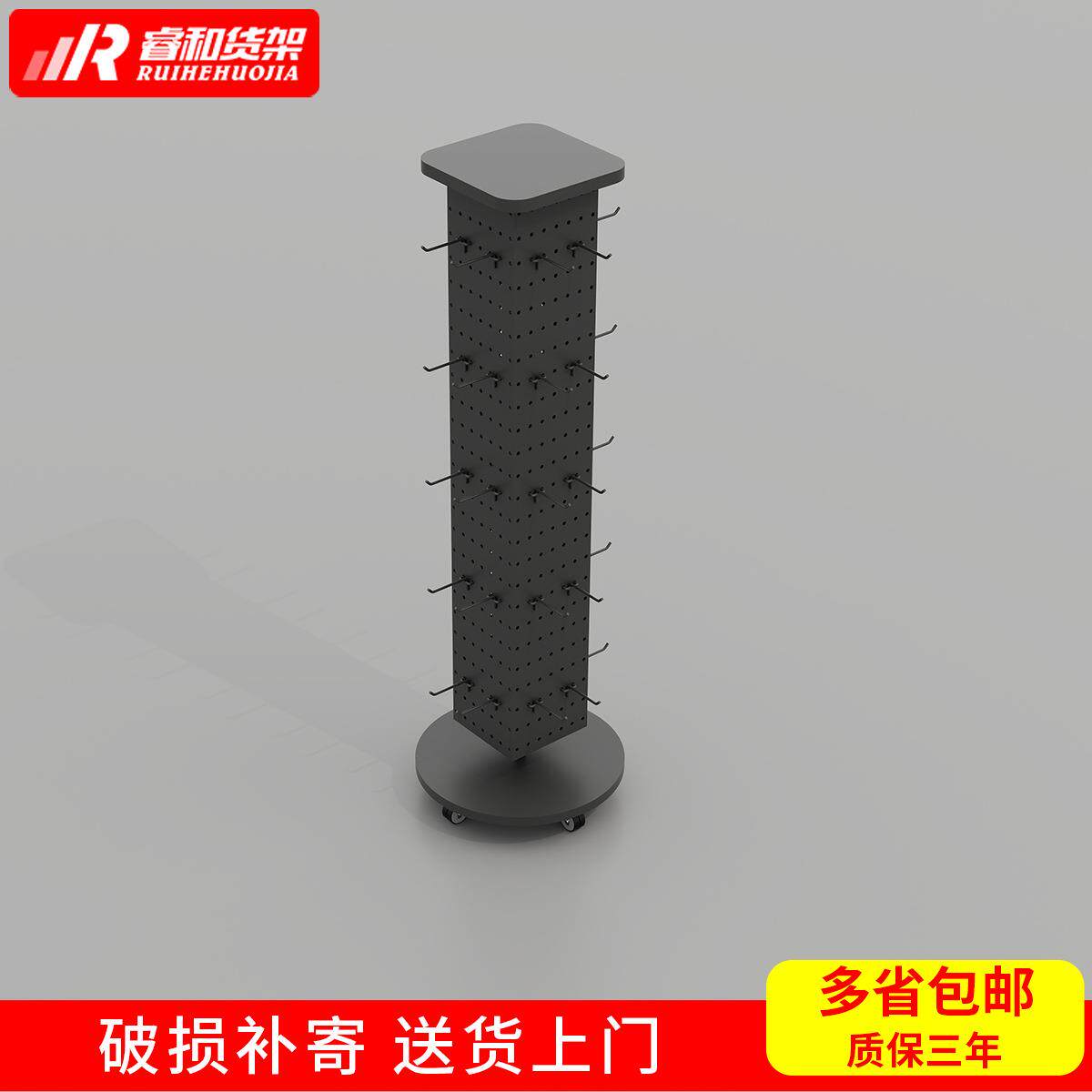 ip潮玩娃娃架子洞洞板落地展示架文具店饰品钥匙扣贴纸挂钩旋转架