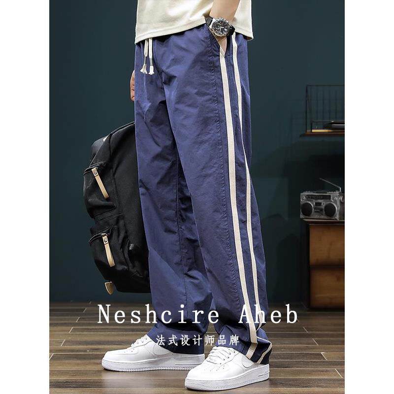 Neshcire Aheb潮流条纹直筒裤男新款运动裤宽松大尺码速干休闲长