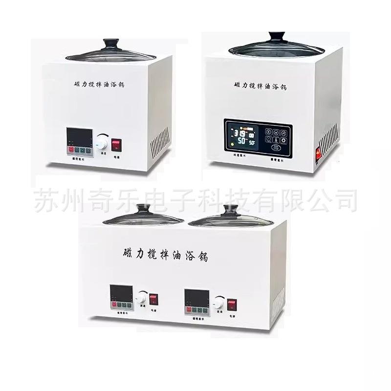 DF-101S/DF-202S/404S恒温磁力搅拌油浴锅