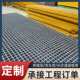 市政 光伏 格栅绿化篦子护洗板树排水板池玻璃钢车房检修通道树