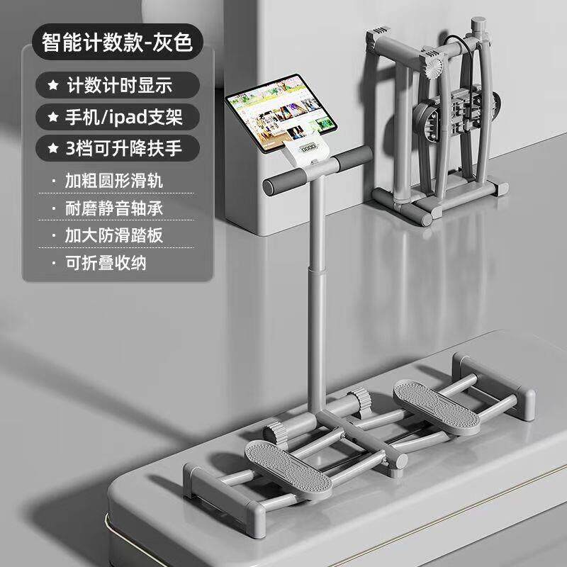美腿滑雪机盆底肌训练器夹腿器健身收紧大腿瘦身减脂弹力瘦腿神器