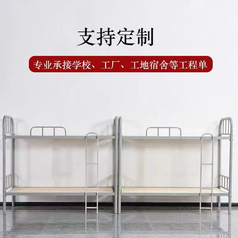 上下铺铁床双层床1.0米铁架床学生上下铺员工宿舍工地高低床铁艺