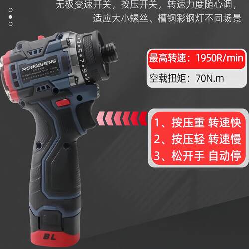 无刷锂电钻可腰挂可敲击手多功能家用电动螺丝批小钢炮充电式电批