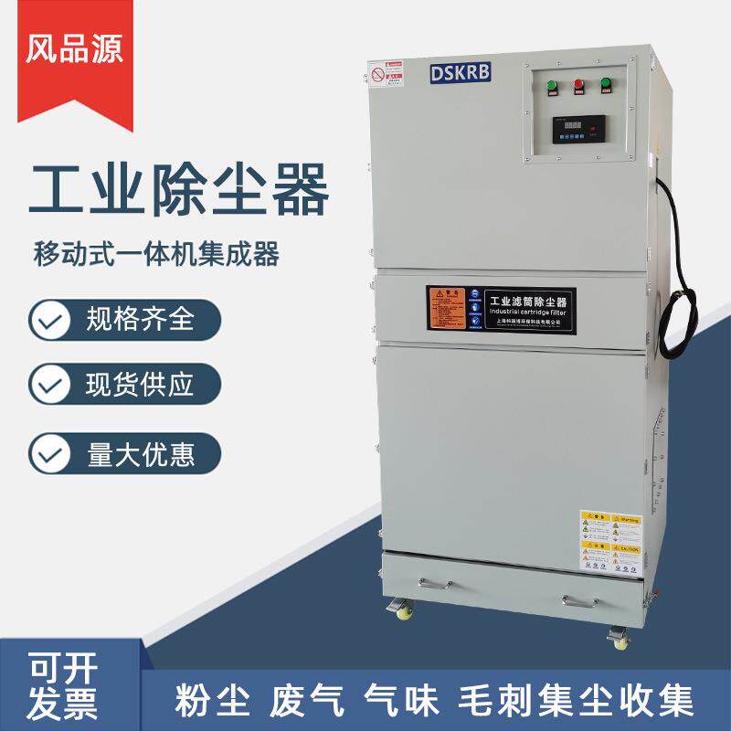 直售防爆除尘设备工业脉冲集尘器移动式粉尘处理大吸力集尘器