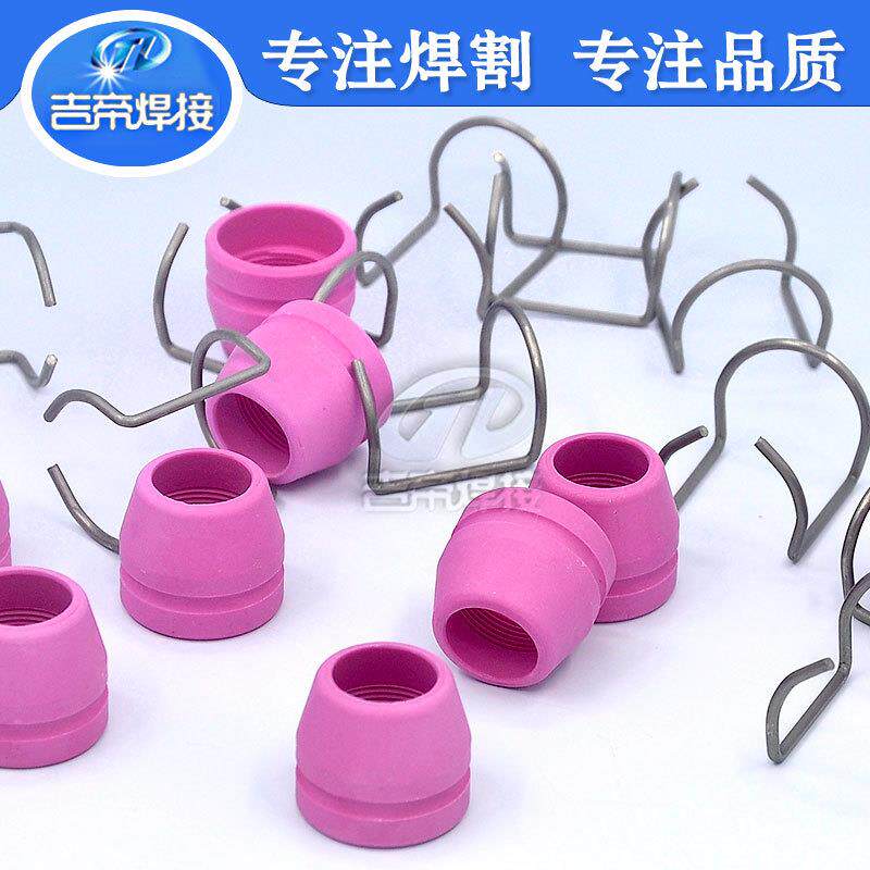 等离子切割抢配件电浆AG60/SG55电极喷嘴保护罩支架环套装50PCS