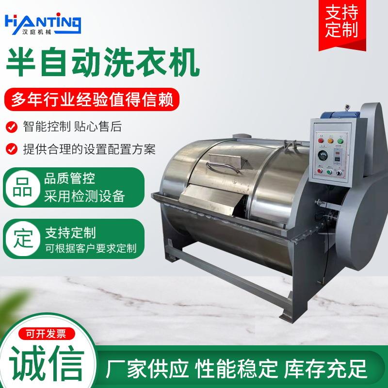 大容量半自动洗衣机煤矿工厂工业用洗衣机大型半自动洗衣机