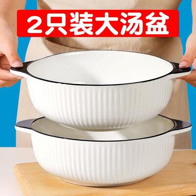 10英寸双耳竖纹大汤碗创意日式简约风格大汤盆大容量加厚陶瓷家用