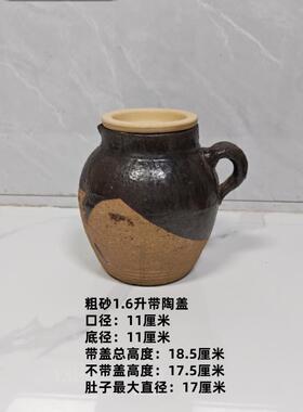 高档老式锅手工陶黄瓦炖锅炖锅炖锅煤气明火锅煎砂锅粥罐