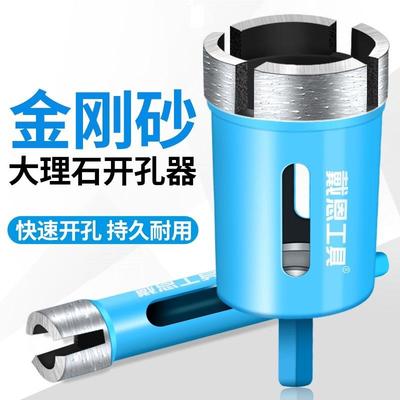 大理石开孔器花岗岩专用钻头台面加长瓷砖钢化玻璃干打套装