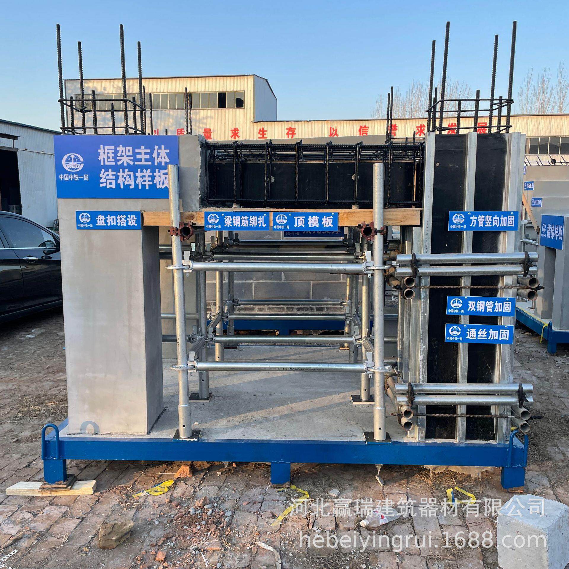 楼梯质量样屋板244面样板示工程质量样样板建筑展工地展示区工法
